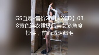 ED Mosaic 21岁粉鲍女大生背著男友偷吃多人上阵结果爽到疯狂颤抖 (2)