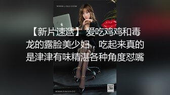 SWAG 圣诞全新推出小麋鹿肉棒打脸口交控必收国语对白颜射指定 Princessdolly