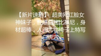 PMC031 寂寞嫂嫂 亂倫小叔 喬安(蘇婭)