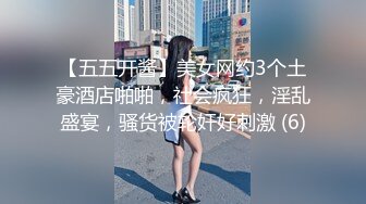 糖心出品-糖心线下课堂 推特网红 蛇信子姐姐的莞式服务