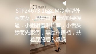 小巧媚妖Ts凌美嘉 黑丝美腿，坐骑大鸡巴、不断刺激前列腺，越坐越舒服，龟头直接喷射妖液！