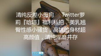 【持有无套内射执照】夜晚扫街小发廊内，JK少妇，口角调情，极品白臀，骚逼水多刺激