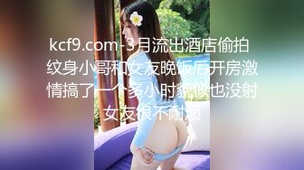 台湾JVID 白虎馒头逼人气模特女神【乔安】最禁忌的性幻想 被主人出租的反差小母狗 捆绑调教 道具自