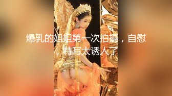 極品美乳援交妹跟富二代小開.在高樓不關窗性愛片流出