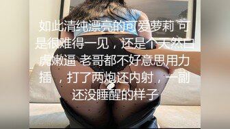 kcf9.com-对话淫荡，超强PUA大神约炮专家把很会淫叫的露脸无毛骚女调教成淫娃，母狗属性拉满 (2)