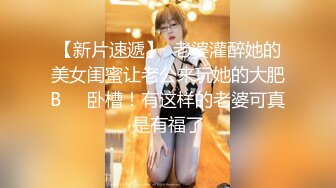 绿帽人妻 男人精液肉便器 福建骚妇【母夜叉】与多名单男3P4P双管齐下前后夹鸡 相当耐肏2