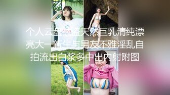 【超顶❤️推特大神】黑椒盖饭✿ 二次调教椰乳女高 狗链女奴任由宰割玩弄 爆肏凌辱肉便器少女 美妙榨精肉欲