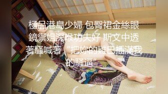 小哥哥给我嘛好不好嘛,会撒娇的风情美女,剧情演绎勾引约的大哥,体格威武太壮了