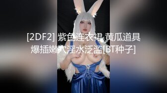 眼镜胖哥约一脸萌甜美外围美女，短裙肉丝极品美腿