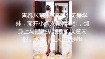 XK-8088 《我的老婆是大佬》3 黑道狂花欲寻仇，报复不成反被操