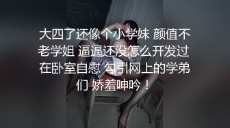 在家都不让老公这么玩的少妇，在外面让小年轻怼墙深喉都没有怨言。女人，你永远都不知道她会有多骚！