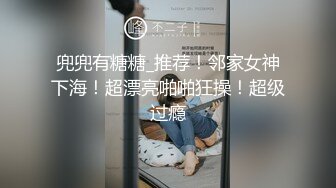 [2DF2] 【性感禦姐降臨】神似『楊穎』angelababy性感主播最新誘惑秀極品身材絲滑潤穴粉臀美乳高清720p完整版 - soav_evMerge[BT种子]