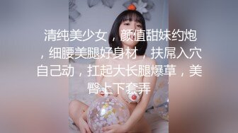 OnlyFans臀控福利【cutefruit18】极品巨臀~视觉效果拉满~坐脸视角自慰【269V】 (114)