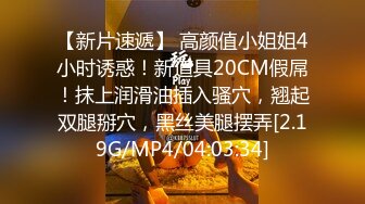 ??洁白婚纱 好神圣??穿着婚纱迎接第二个男人的抽插:绿帽老公:含住就不叫啦 穿着婚纱做这种事,感觉不一样