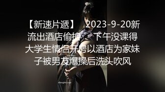 长春炮友后入篇18岁的大屁股