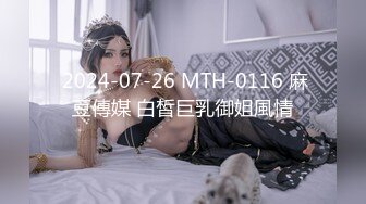 @MDCM-0007 国风按摩院 年节双飞俏佳丽