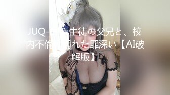 [无水印]新人！4个小妹妹下海【我的四个小女儿】双女互舔 无套狂干