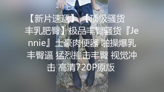 STP28364 【国产AV首发极品女神】天美传媒新作TMW091《四人海滩露营炮旅》豪华房车爆操车震纹身靓妹