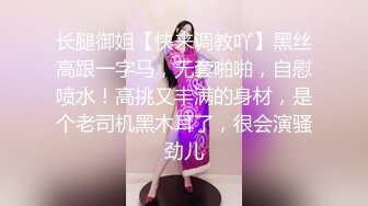 【瘦猴先生探花】19岁小萝莉几罐啤酒下肚已经有些醉意，激情交欢高潮中