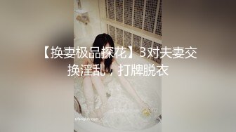 【本站推荐】进化大潮喷正妹突袭『机器女友2』拍片现场一堆工作人员面对中出潮吹吞精露脸最大耻度