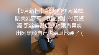 STP25617 眼镜萌妹--玛卡萝拉??处女穴一线天，留着给心爱的人破处，只表演插菊花，稚嫩小手给屁股开花，边爽边淫叫！ VIP2209