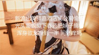 没见过这么骚的骚货 不断神舌头诱惑 最后被两猛男大鸡巴狂插 说好粗好爽.