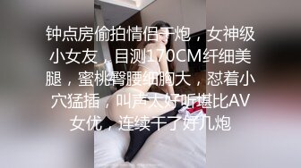 熟女的欲望就是浓烈啊 主动热情奔放赤裸裸上去就舔吸鸡巴然后坐上去啪啪进出嗷嗷猛烈激情好爽快