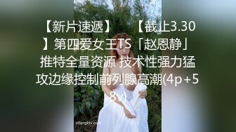  2024-09-12 香蕉秀XJX-184小姨子的屁股一半是姐夫的