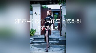 你们高高在上的女神，没有这么难得到的