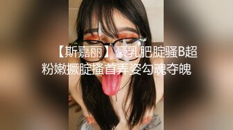 台湾SWAG系列 姐姐在旁边睡觉 小妹挑逗姐夫偷偷做爱