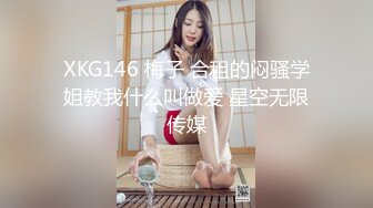 外围刚刮完逼毛的网红脸萝莉美眉各种姿势草不停