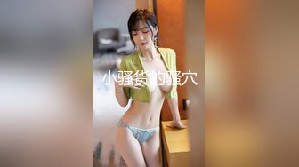 小母狗看到主人就想要吃大肉棒 露脸 招女M