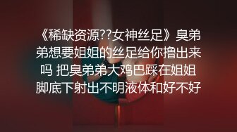 《硬核秘万人求购》真Q折磨性N On_lyFans推_特女N调J界天花板大佬POCA各种手法招式玩穴强_制喷潮妹子失控嗷嗷乱叫 (5)