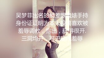 最新核弹尤物》超级巨乳女神【老公不在家】露脸私拍，各种紫薇调教啪啪，巨乳肥臀无毛一线天馒头逼，天生极品炮架子2 (3)