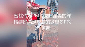 国产麻豆AV 皇家华人 天美传媒 TM0007 朋友妻可以骑，在老公面前羞干一场 罗瑾萱