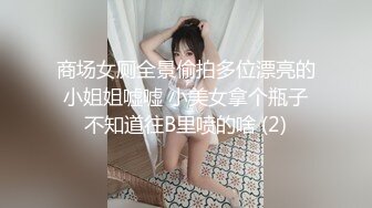 三月新流出国内某厕拍大神酒店全景女厕偷拍妹子一边看手机抽烟的样子那么屌1080P高清版