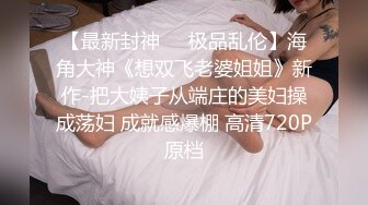 韩范性感尤物娇喘战大屌 整容脸少妇舌吻服务