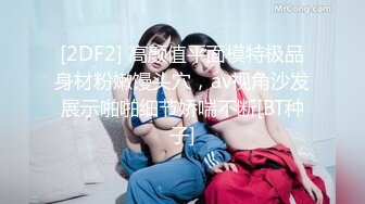 果凍傳媒 91BCM035 玩壞極品身體制片人盡情抽插 波妮