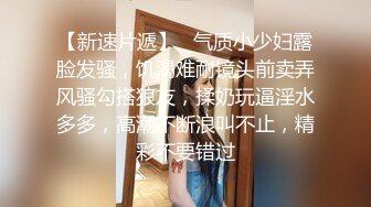  超推荐会尊享极品淫荡女友芽芽啪啪交性爱私拍流出 黑暗萝莉被爆操