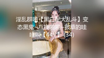 泄密流出视图绿帽癖男友和反差婊骚货女友刘嘉莉日常性爱啪啪单男3P