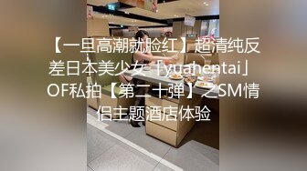  绝美名穴极品网红尤物粉红兔JK美少女偷偷发骚自慰被哥哥发现