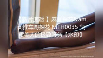 JD053.妹团之人类高质量女性相亲记.精东影业