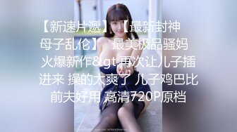 御姐范极品性感气质美女高价援交大屌男,奶子圆润坚挺,身材匀称,女上位自己捂着奶子干,小逼诱人