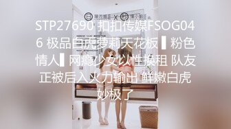 国产麻豆AV MSG MSG0001 迷情圣诞夜 新人女优 黎儿