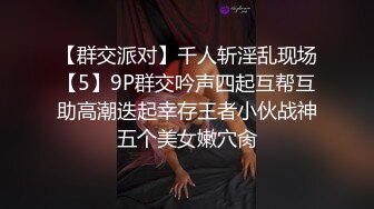 《顶级女神☀️重磅泄密》露脸才是王道！高颜长腿极品身材外围绿茶婊【野马】定制~洗澡紫薇打炮全自动你的女神有钱人的母狗 (4)