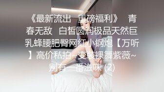 微博网红萝莉嫩妹极品巨乳【少女秩序】VIP群内部定制作品