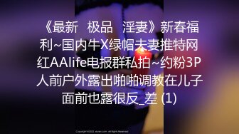 AI脱衣裸舞热舞~福利姬~网红~韩国BJ女主播~绿播秒变黄播【629V】 (363)