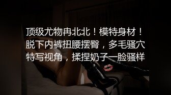 泡良PUA高手，91约炮大神【妇科圣手】征服三位偸情美少妇，附聊天记录及生活照