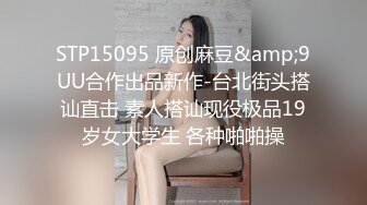 篮球队学长的女朋友又来找我啪啪啪了