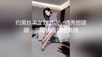 私約豹紋人妻到摩鐵嘿咻偷情